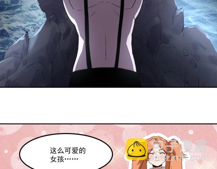 《小哥撑住啊》第46话 一发值千金 第6页