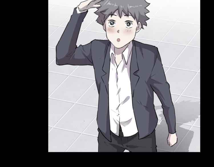 《小哥撑住啊》第44话我出去买个橘子 第13页