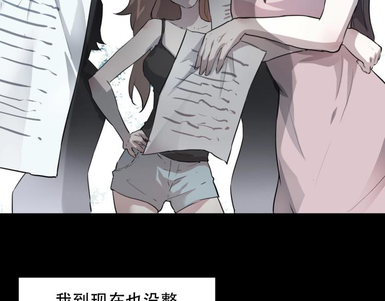 《小哥撑住啊》第44话我出去买个橘子 第17页