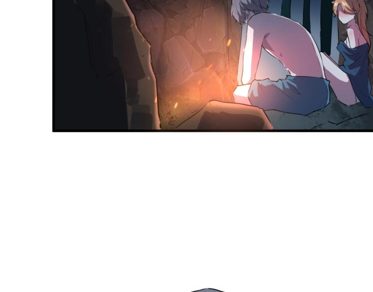 《小哥撑住啊》第44话我出去买个橘子 第43页