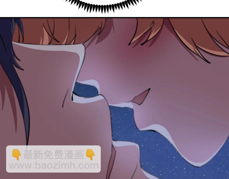 《小哥撑住啊》第43话 洞窟危情 第12页