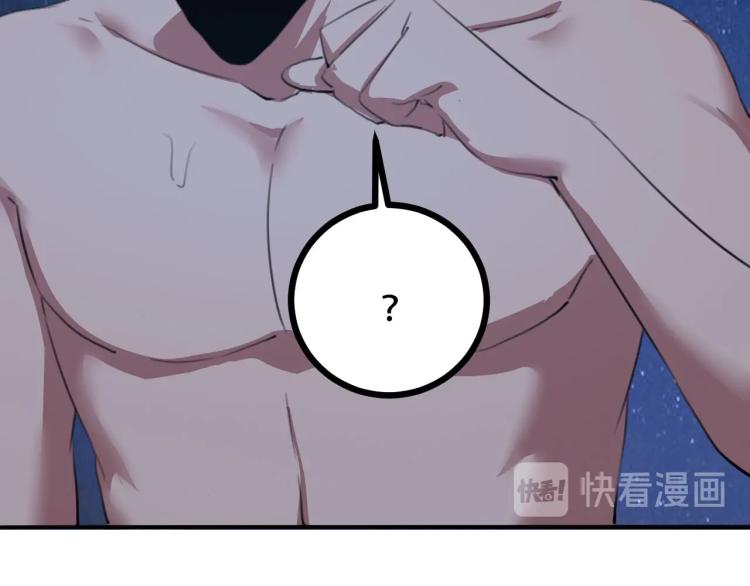 《小哥撑住啊》第43话 洞窟危情 第22页