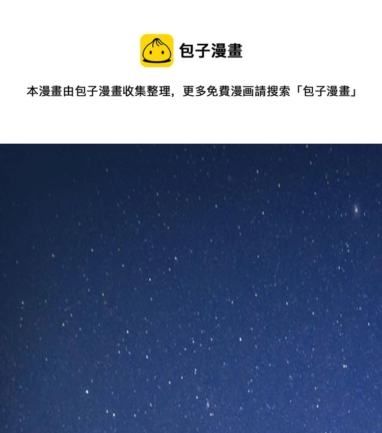 《小哥撑住啊》第43话 洞窟危情 第35页