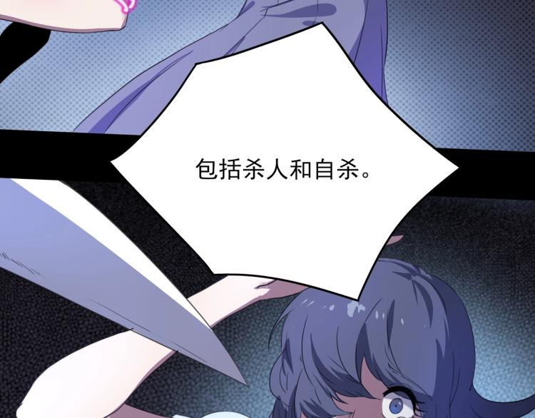 《小哥撑住啊》第50话好久不见 第44页