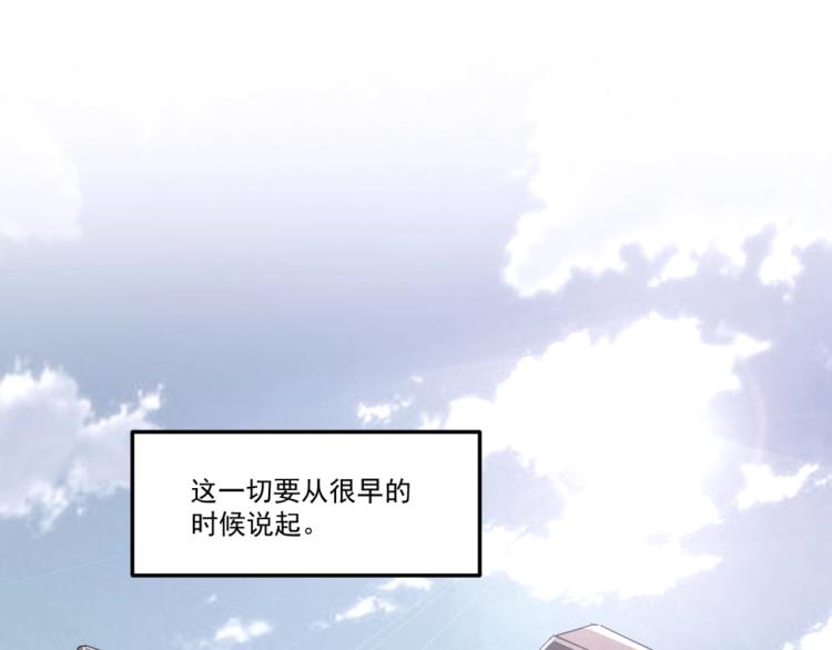 《小哥撑住啊》第49话 唯二继承人 第33页