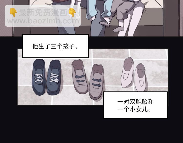 《小哥撑住啊》第49话 唯二继承人 第36页