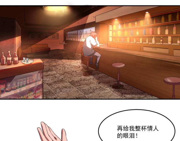 《小哥撑住啊》第49话 唯二继承人 第6页