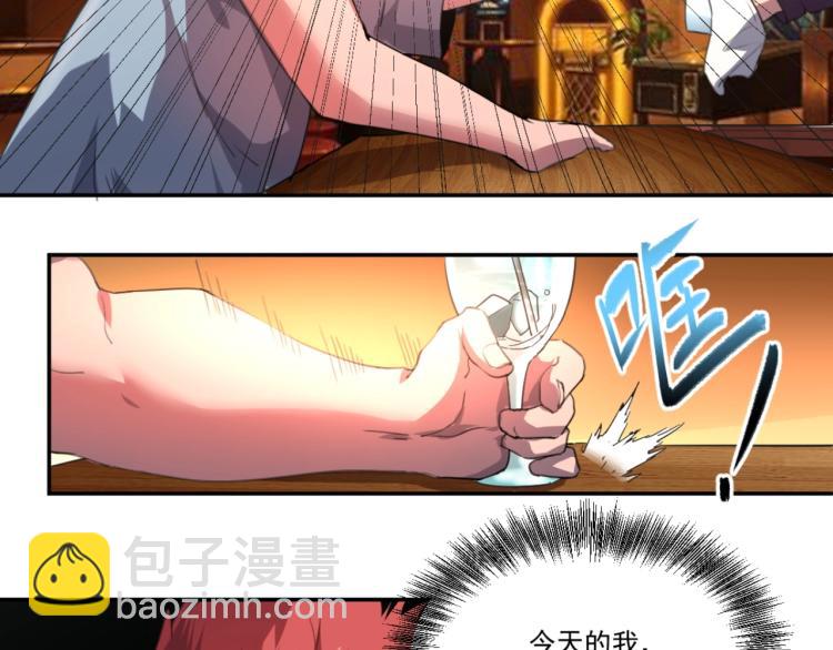 《小哥撑住啊》第49话 唯二继承人 第9页