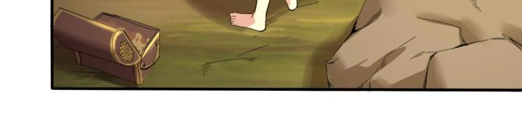 《小哥撑住啊》第47话 我回来了 第18页