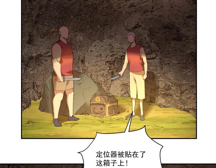 《小哥撑住啊》第47话 我回来了 第39页