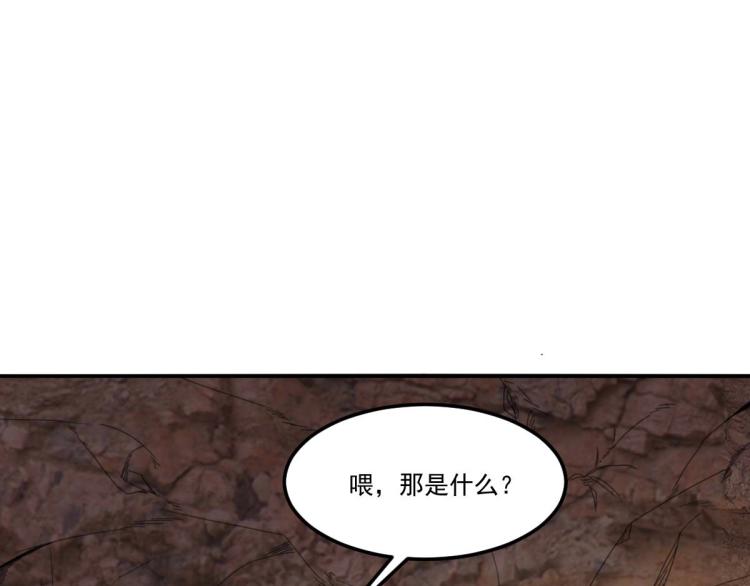 《小哥撑住啊》第47话 我回来了 第5页