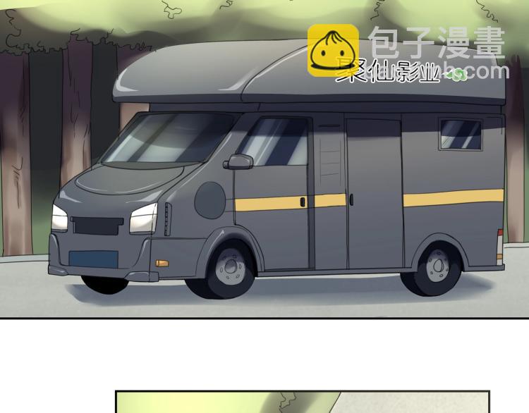 《小哥撑住啊》第52话 看我锤不锤你就完了！ 第28页