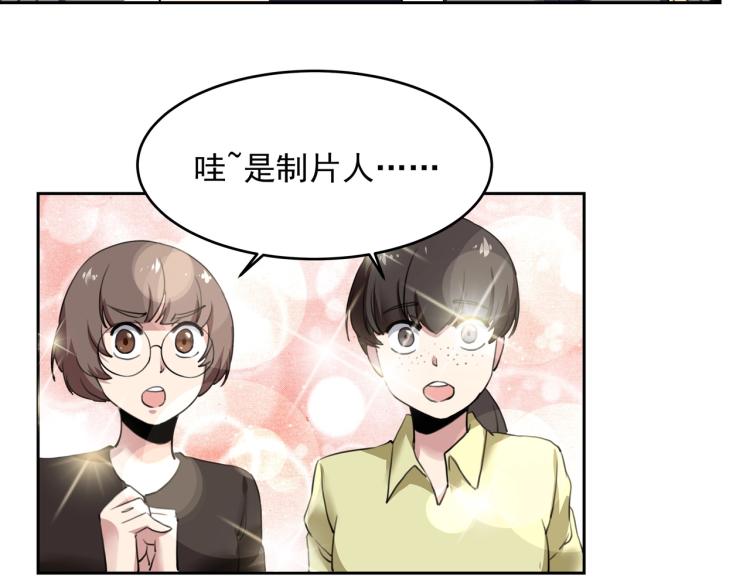 《小哥撑住啊》第52话 看我锤不锤你就完了！ 第38页