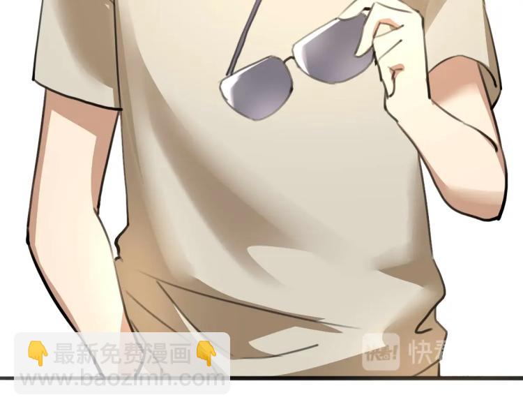 《小哥撑住啊》第53话 趁机偷家 ?? 第34页
