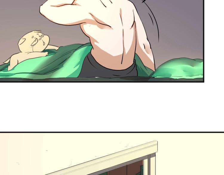 《小哥撑住啊》第53话 趁机偷家 ?? 第5页