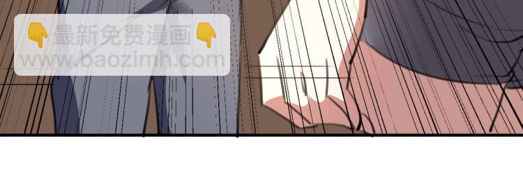 《小哥撑住啊》第54话这里是我家 第29页