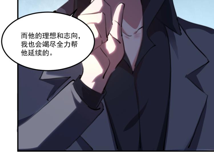 《小哥撑住啊》第54话这里是我家 第41页