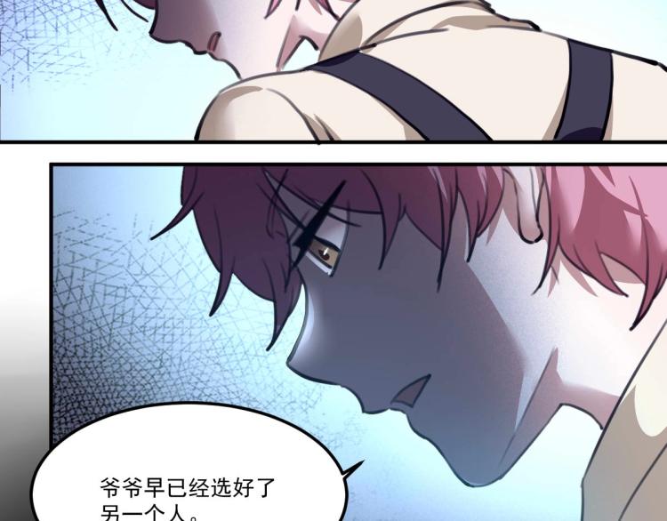 《小哥撑住啊》第54话这里是我家 第45页