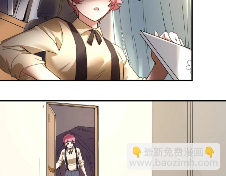《小哥撑住啊》第54话这里是我家 第7页