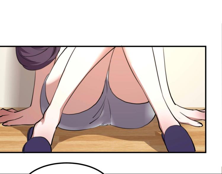 《小哥撑住啊》第54话这里是我家 第9页