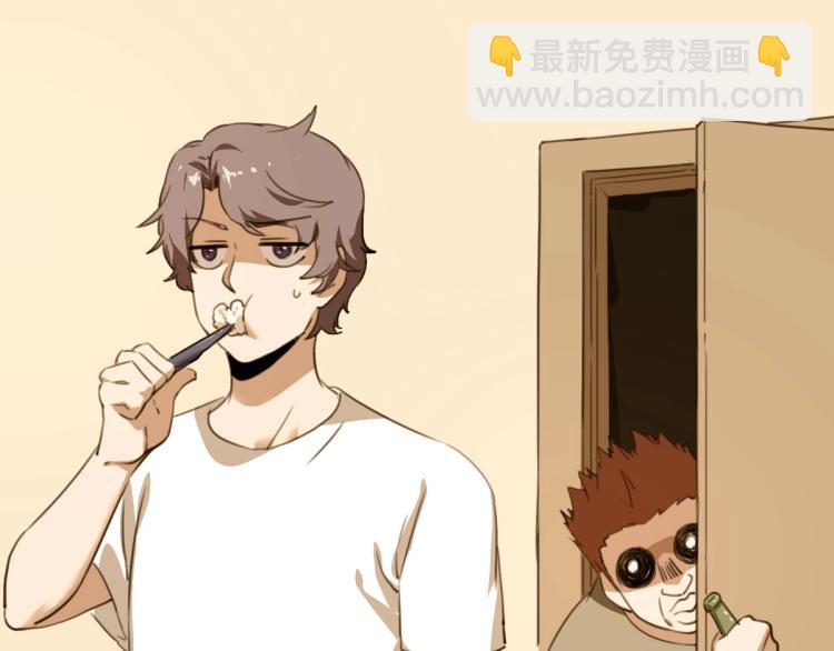 《小哥撑住啊》第51话 她的梦想我来守护 第11页