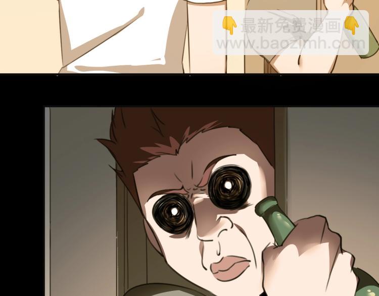 《小哥撑住啊》第51话 她的梦想我来守护 第12页
