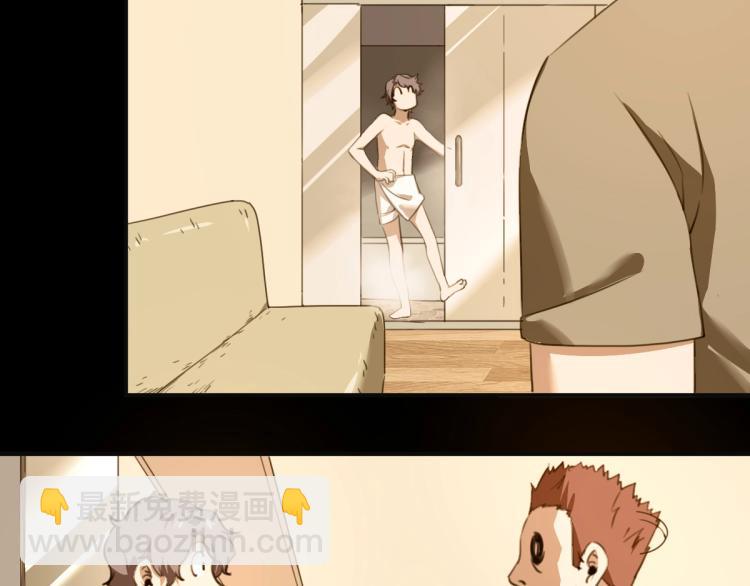 《小哥撑住啊》第51话 她的梦想我来守护 第16页