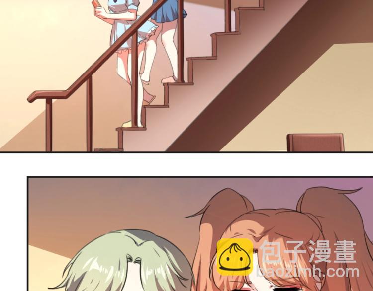 《小哥撑住啊》第51话 她的梦想我来守护 第29页