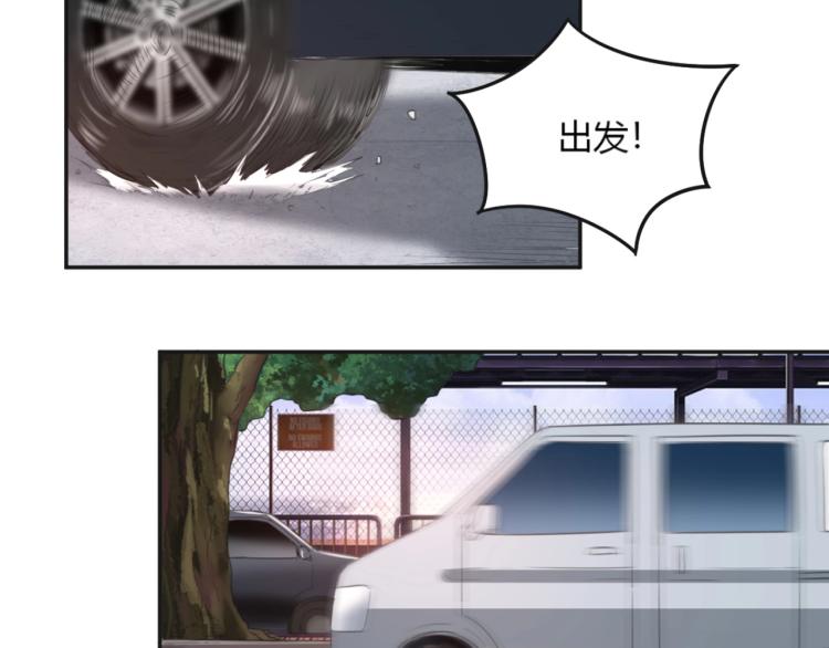《小哥撑住啊》第51话 她的梦想我来守护 第49页