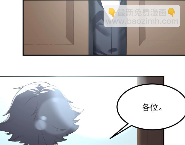 《小哥撑住啊》第55话 你什么也拿不走 第17页