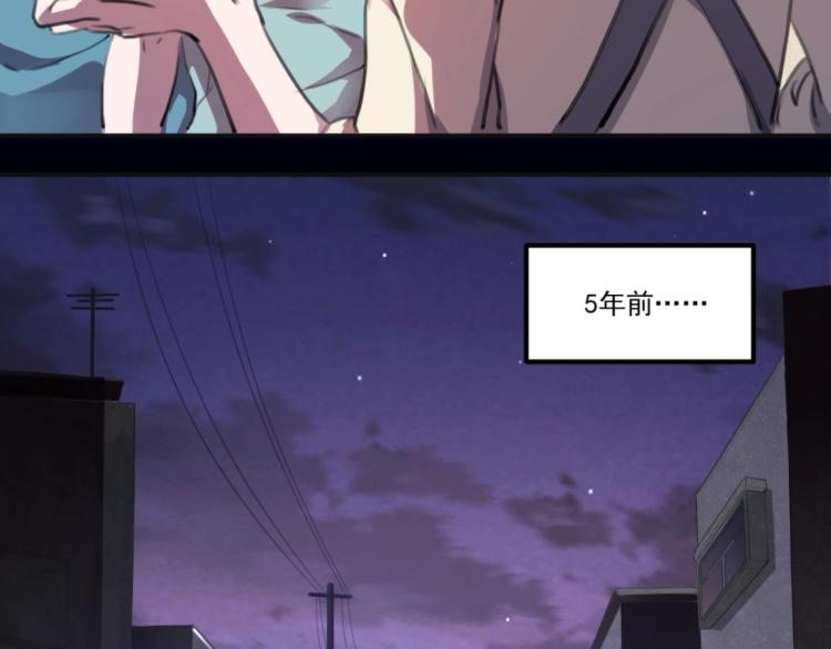 《小哥撑住啊》第55话 你什么也拿不走 第47页
