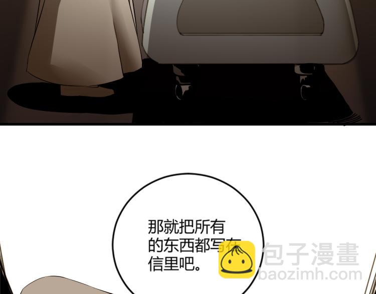 《小哥撑住啊》第57话 气死我了！你这臭弟弟 第18页