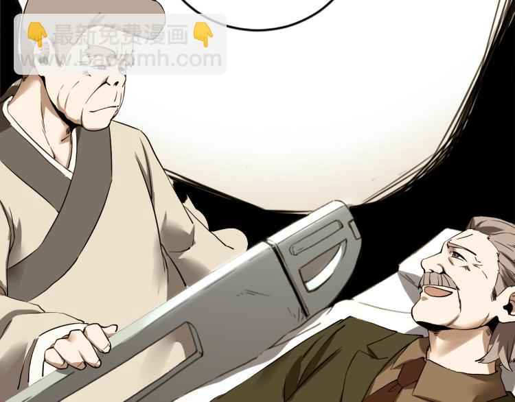 《小哥撑住啊》第57话 气死我了！你这臭弟弟 第19页