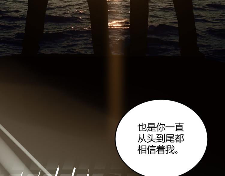 《小哥撑住啊》第57话 气死我了！你这臭弟弟 第22页