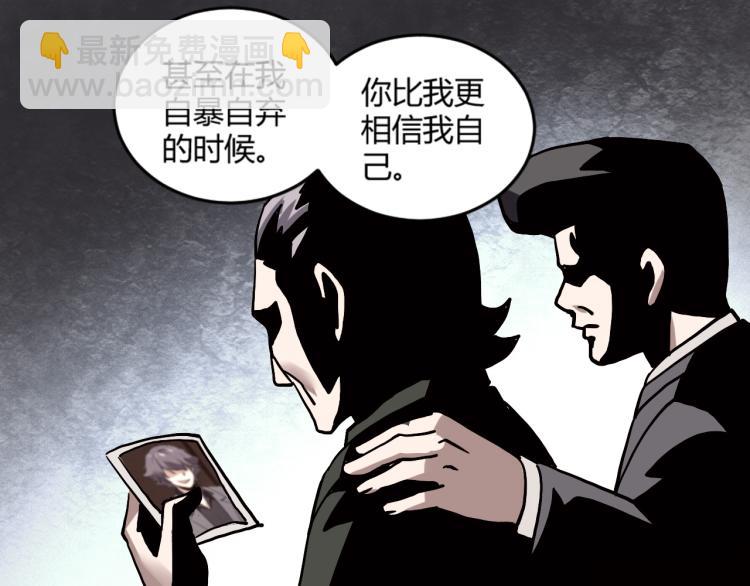 《小哥撑住啊》第57话 气死我了！你这臭弟弟 第25页