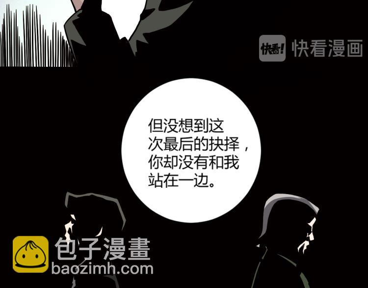 《小哥撑住啊》第57话 气死我了！你这臭弟弟 第26页