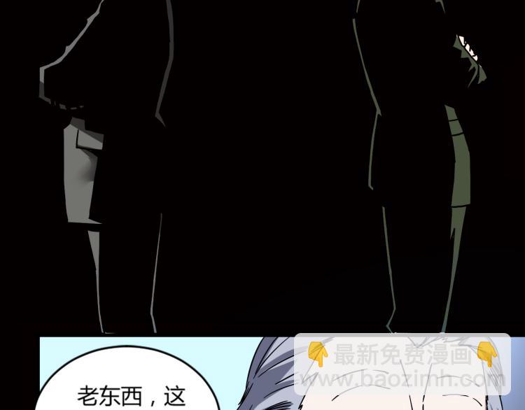 《小哥撑住啊》第57话 气死我了！你这臭弟弟 第27页