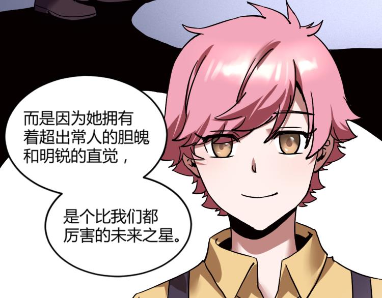 《小哥撑住啊》第57话 气死我了！你这臭弟弟 第34页