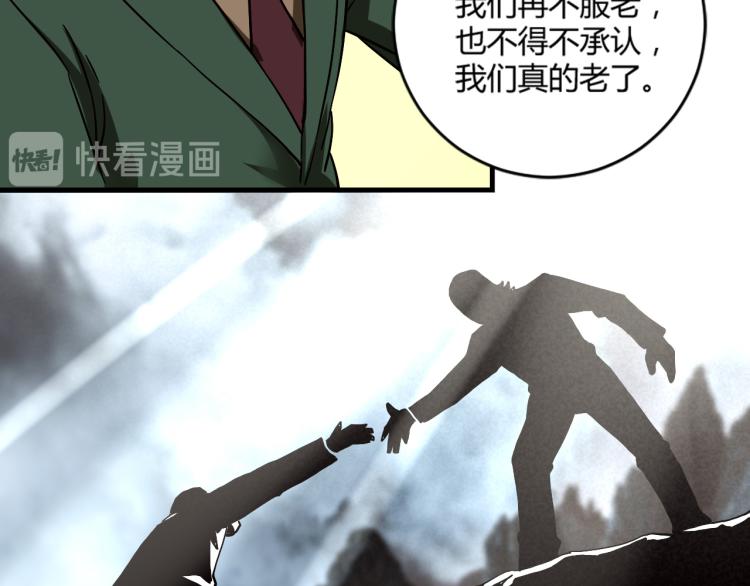 《小哥撑住啊》第57话 气死我了！你这臭弟弟 第38页