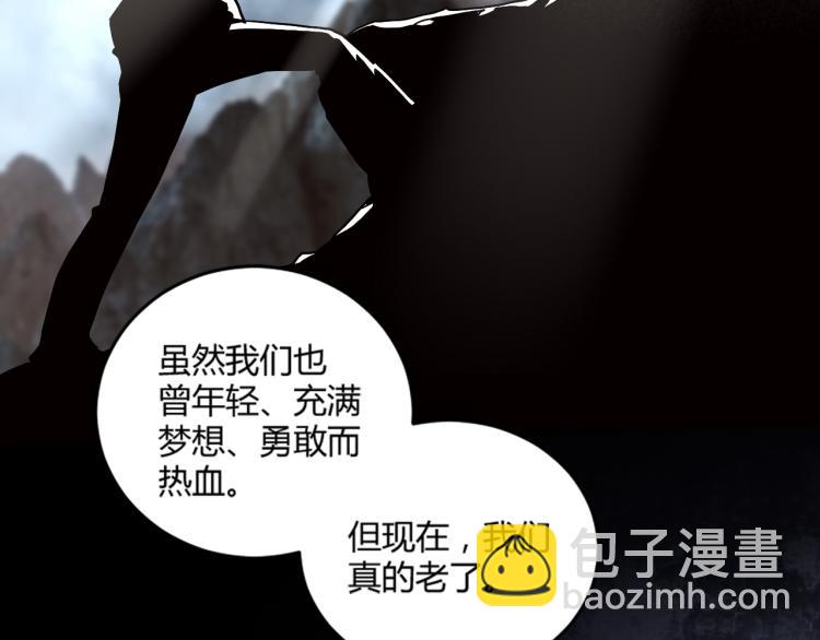 《小哥撑住啊》第57话 气死我了！你这臭弟弟 第39页