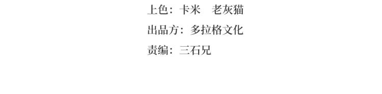 《小哥撑住啊》第57话 气死我了！你这臭弟弟 第4页