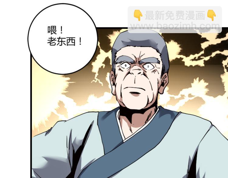 《小哥撑住啊》第57话 气死我了！你这臭弟弟 第7页