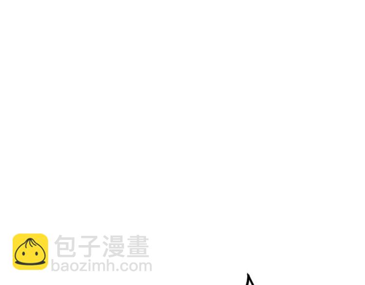 《小哥撑住啊》第56话 公司我的，妹子也是！ 第27页