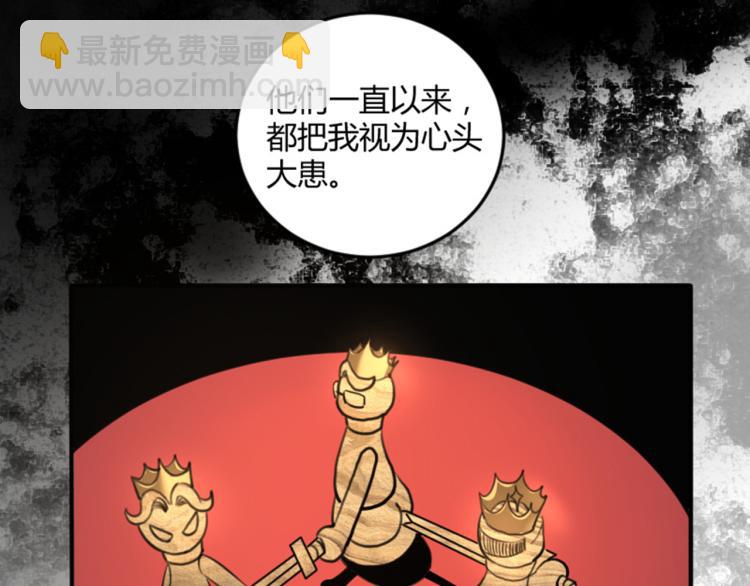 《小哥撑住啊》第56话 公司我的，妹子也是！ 第47页