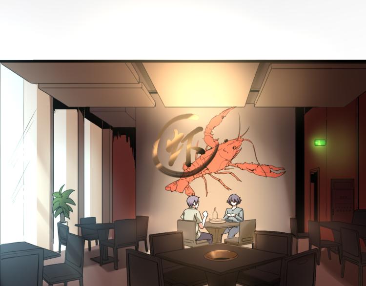 《小哥撑住啊》第58话 兄弟碟中谍 第32页