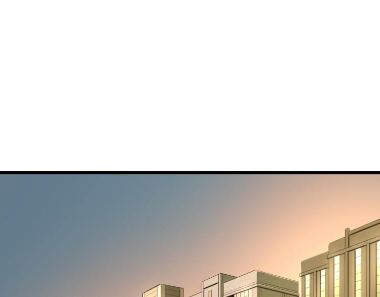 《小哥撑住啊》第61话 过去的人 第41页