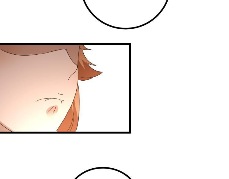 《小哥撑住啊》第61话 过去的人 第46页