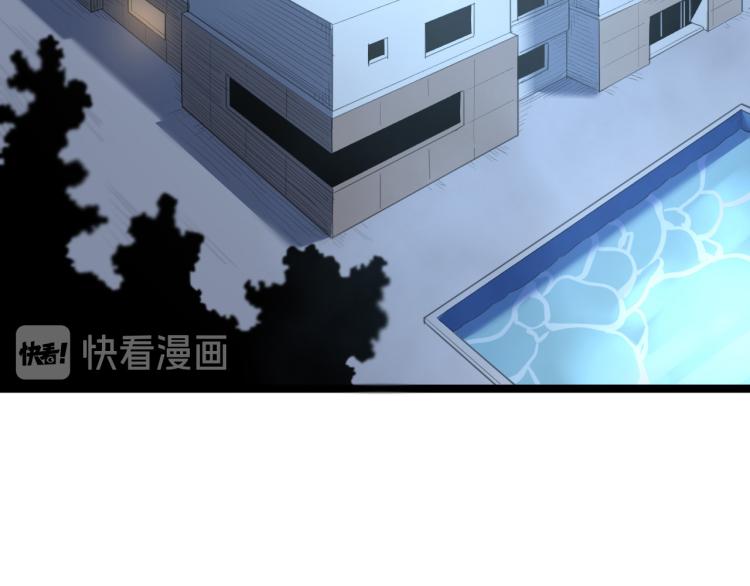 《小哥撑住啊》第60话 约会恋爱 第22页