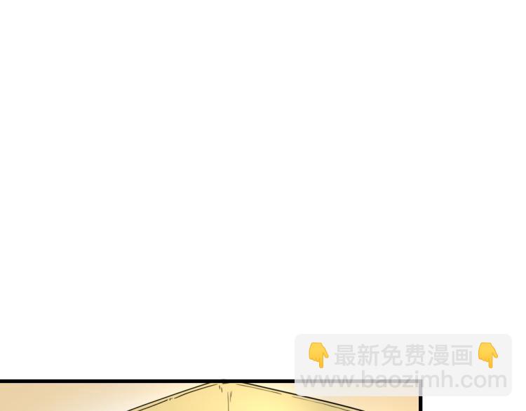 《小哥撑住啊》第60话 约会恋爱 第32页