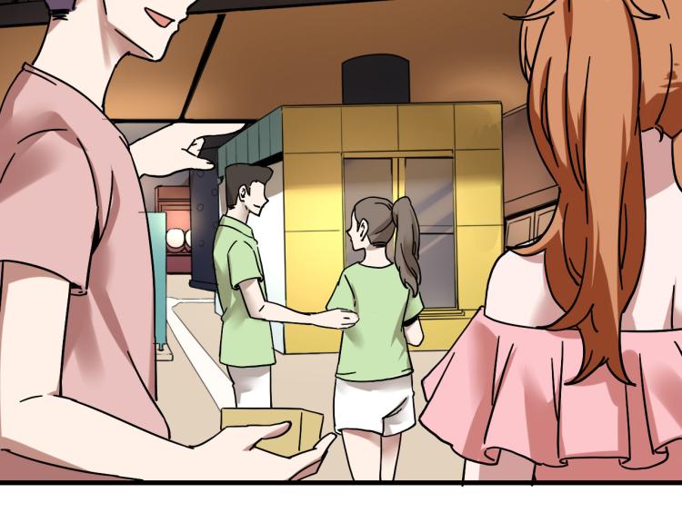 《小哥撑住啊》第60话 约会恋爱 第34页